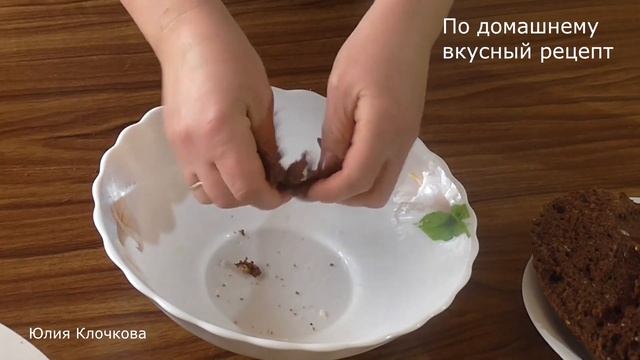 СУПЕР Вкусный шоколадный торт" НОРКА КРОТА" Как приготовить торт. Юлия Клочкова.