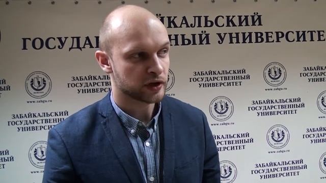 В ЗабГУ отметили день науки смотреть онлайн