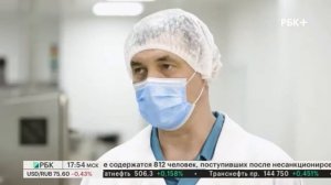 Бизнес-новость. Завод «Алиум» втрое увеличивает мощности по производству капсул