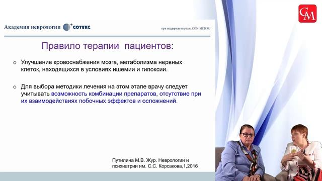 Диалог с профессором.mp4