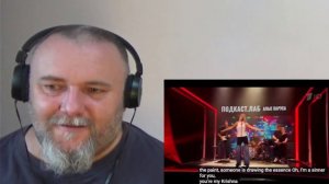 JULIA PARSHUTA / Юля Паршута - KRISHNA / Кришна (REACTION)