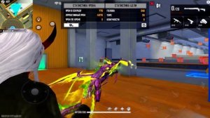 Как убрать отдачу / How to remove recoil Free Fire ?