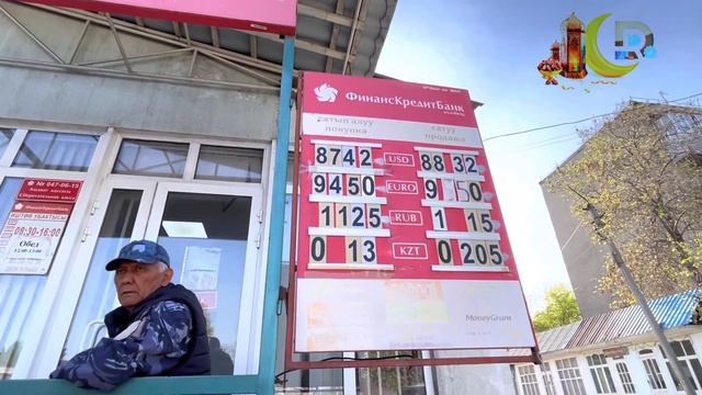 КУРС ВАЛЮТ ОБМЕН ВАЛЮТ РУБЛЬ ДОЛЛАР ЕВРО ТЕНГЕ СУМ 3 апреля 2023