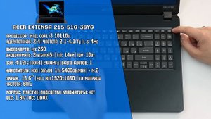 БЮДЖЕТНЫЕ ИГРОВЫЕ НОУТБУКИ ДО 30000 РУБЛЕЙ | 2020