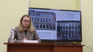 Презентация "Салтыков-Щедрин" Елизавета Фокина