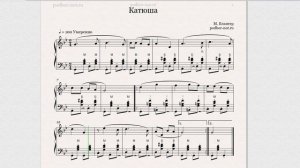 Катюша - ноты для баяна