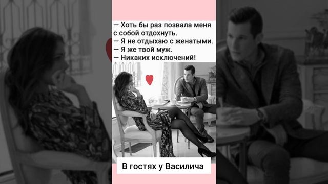 Новый анекдот от Василича #анекдот #анекдотдня #анектоты #анекдотизжизни #анекдотысамыесмешные