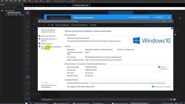 Настройка профиля в антике - Веб Разработка, Онлайн Продвижение, Реклама, Обслуживание