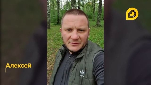 Отзыв о компании ДЕЛОМАКС от ООО «ТМ ГРУПП»