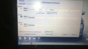 Volkswagen Polo 4 1.4 BKY - АКПП приехала. Глохнет при включении задней передачи
