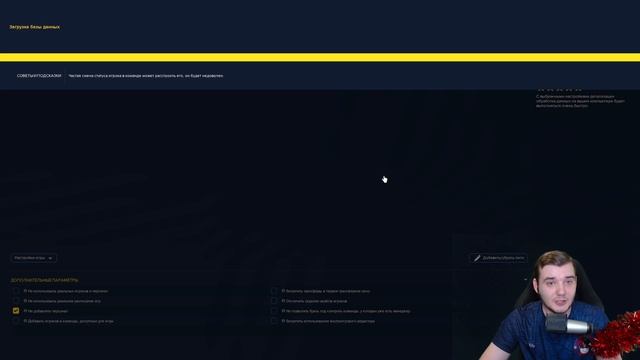 Football Manager 2023 Как Добавить Россию в Еврокубки ?