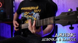 Топ 10 песен на ВЫПУСКНОЙ 2021 на гитаре (guitar cover) + ТАБЫ