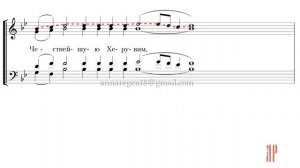 ДОСТОЙНО ЕСТЬ распев царя Федора, гарм. Н.М.Осоргина и Н.Н. Кедрова-сына - Сопрановая партия