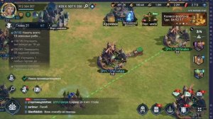 Viking Rise Ресурсы Снабжения