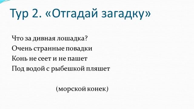 Знатоки подводного мира смотреть онлайн