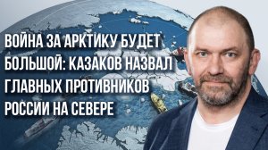 Как Россия закончит денацификацию Украины и почему протесты в Сербии - это ещё не Майдан
