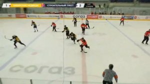 ХК "Сибирские медведи" (Томск)-ХК "Строительный Трест" (СПб)/HOCKEY CUP, 24-09-2023 12:15