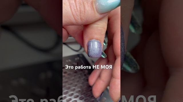 #2023 #блёстки #моделированиеногтей #маникюробучение #nailideas #выкладнойфренч #naildesign #ногти
