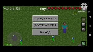 Я СДЕЛАЛ MINECRAFT В ПОКЕТ КОД!!??