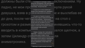 Фанфик фнаф 9: В комплекте. Озвучивала я. Автор в описании