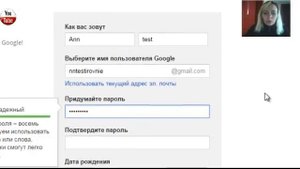 Как подписаться на канал YouTube если нет аккаунта Google