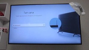 Как подключить телевизор к интернету ?