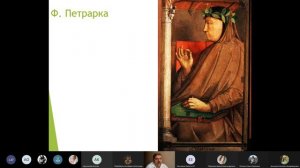 Культура эпохи Возрождения