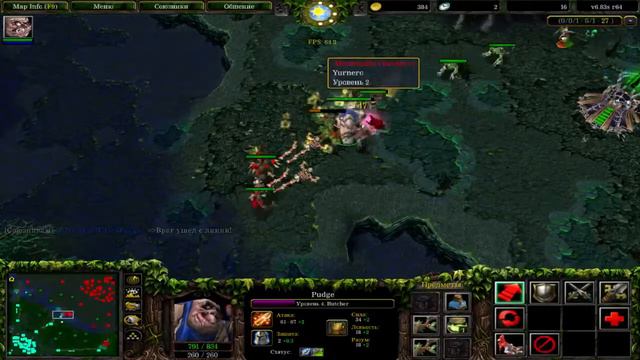 ICCUP.COM DOTA 1 УЧУ ЧИСТИТЬ БАНАНЫ смотреть онлайн