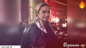 Седа Мукаева Сан Хир Ву?