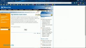 Как скачать драйвер на звук. Realtek