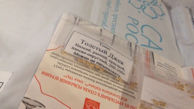 Покупочки для сада. Семена 2018. Каталог "Сады России" 2018. Коса смотреть онлайн