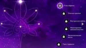 4 ЛЕГИ ЗА 50 КРУТОК В GENSHIN IMPACT! Обзор аккаунта Геншин Импакт 55 Ранг. Персонажи, артефакты