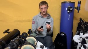 Выбираем линзу Барлоу. GSO 2.5x APO.