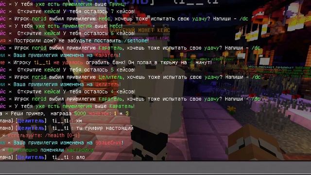 Выгода или же нет? узнаем прямо сейчас смотреть онлайн