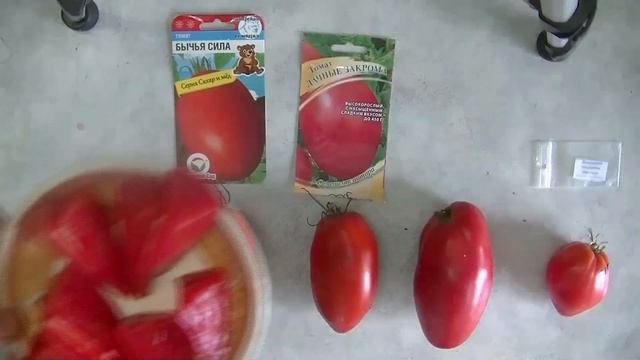 Самые вкусные помидоры сезона 2023 Ч. 2. Красные и розовоплодные томаты.