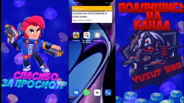 ?ЛУЧШАЯ ИГРА ДЛЯ ЗАРАБОТКА ДЕНЕГ? КЛИКЕР С ВЫВОДОМ ДЕНЕГ?| В ВИДЕО 2 МИНИ-БОНУСА!!