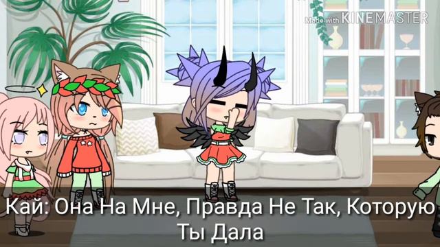 И Снова Поздравления На Новый Год | Sisters Gacha Life смотреть онлайн