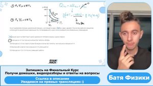 На pV-диаграмме показан циклический процесс, состоящий из двух изохор и двух адиабат - №24136