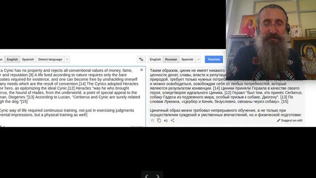 102 Встреча Сократа и Платона смотреть онлайн