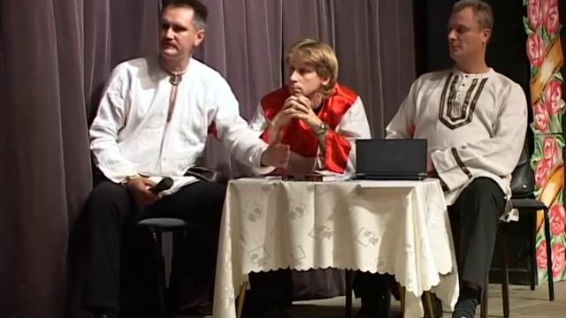 Диспут православных с родноверами, вторая встреча