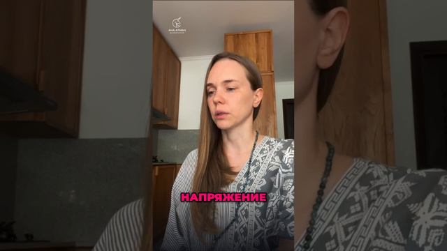Снятие стресса и напряжения на медитации