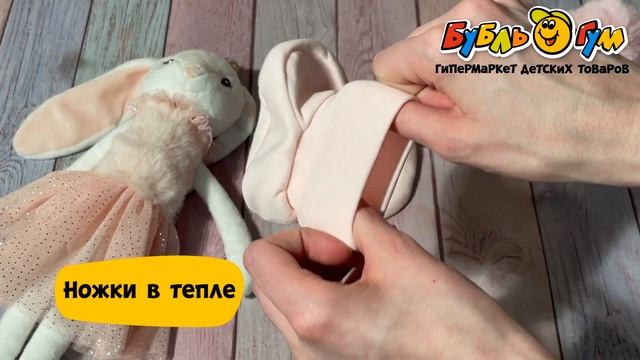 Пинетки Lanson Kids текстильные с отворотом розовые смотреть онлайн