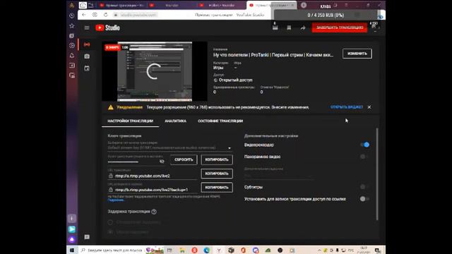 Ну что полетели | ProTanki | Первый стрим | Качаем аккаунт | Про Танки смотреть онлайн