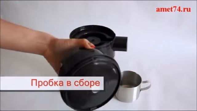 Термос "Гейзер" 1,75 л с пневмонасосом смотреть онлайн