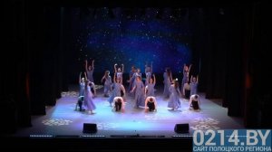 Лицейский вальс - 2018. Новополоцк, 11 "Г" класс