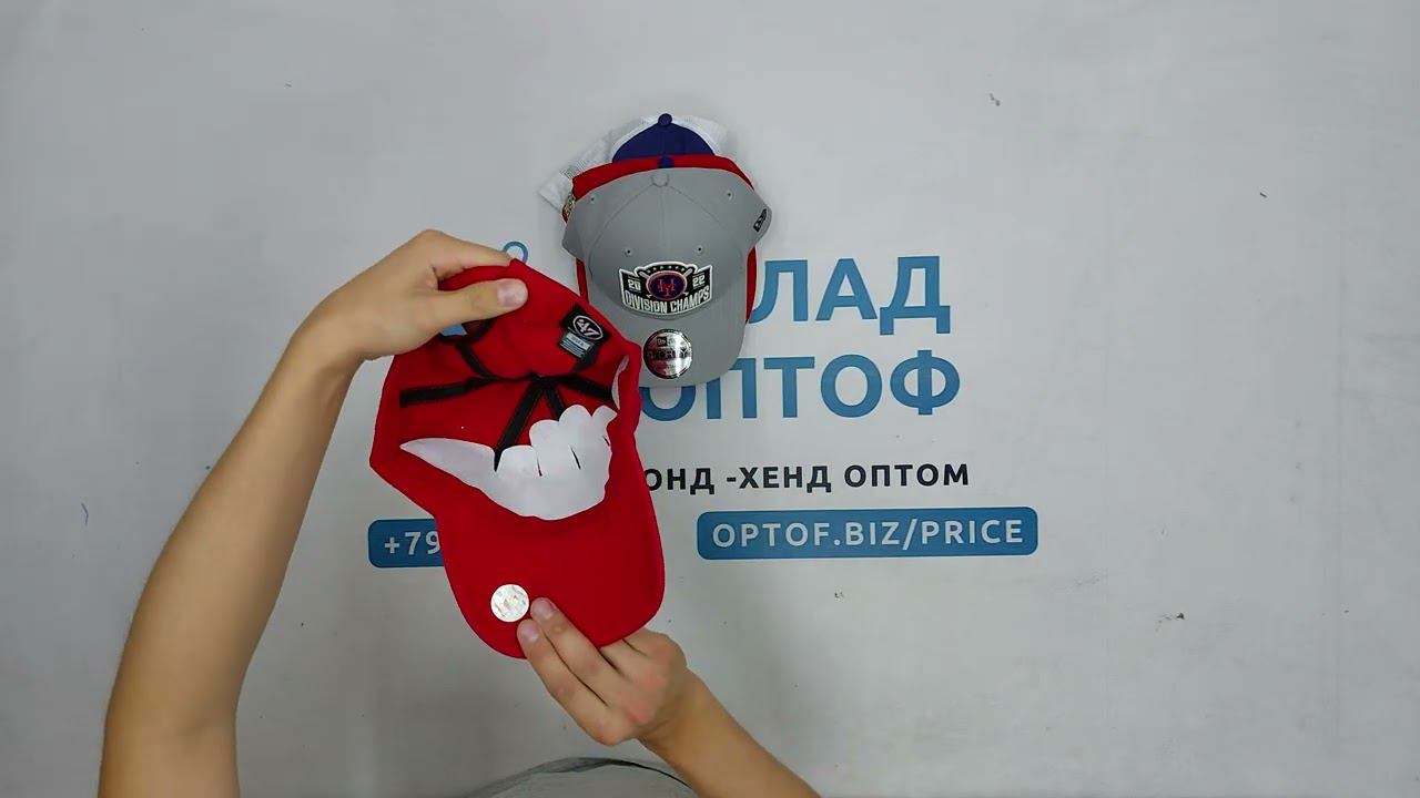 Фото лота №31550 по запросу Кепки оптом