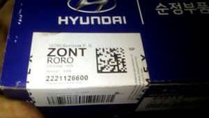 Hyundai Elantra 1.6 G4ED Кап.ремонт, Ремонт ГБЦ, Замена поршневых колец.