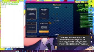 ИГРА ВЗЛОМАЛА МОЙ ПК! ► Outcore: Desktop Adventure