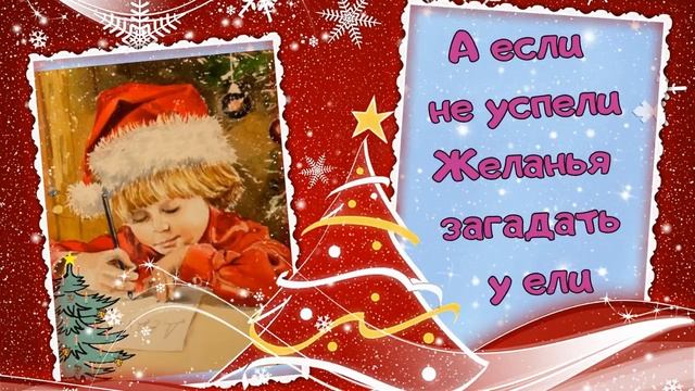 Поздравление  на старый Новый год  в задорных стихах!