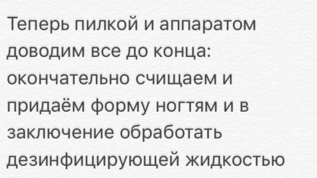 Как снять старый гель-лак смотреть онлайн